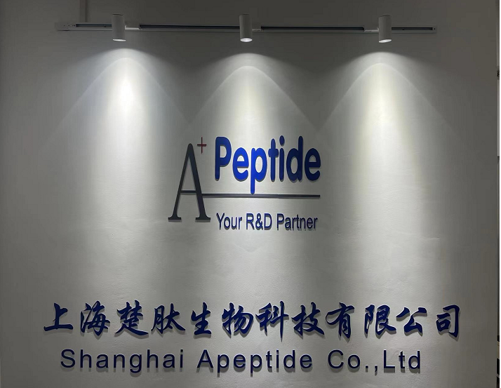 Shanghai Apeptide reception sign wall in the authorized source archive